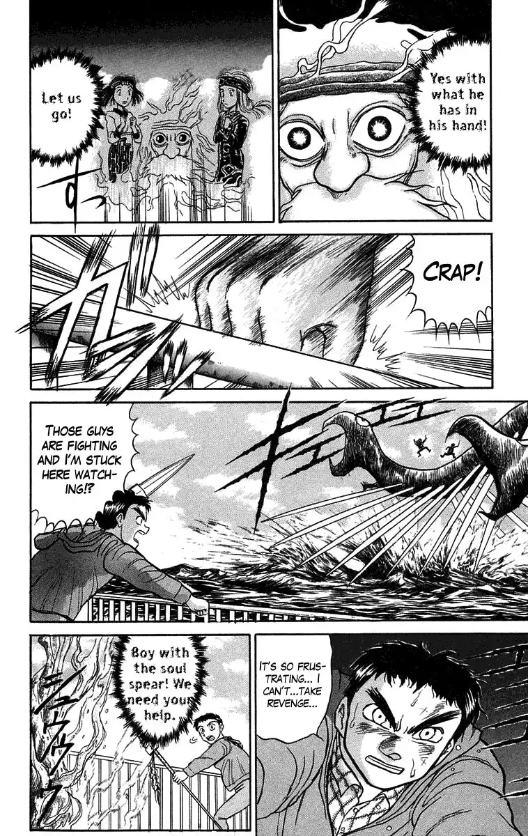 Ushio and Tora Chapter 67 12